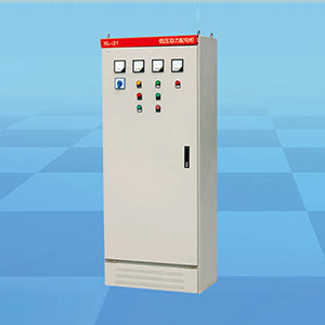 XL-21低壓動力配電柜